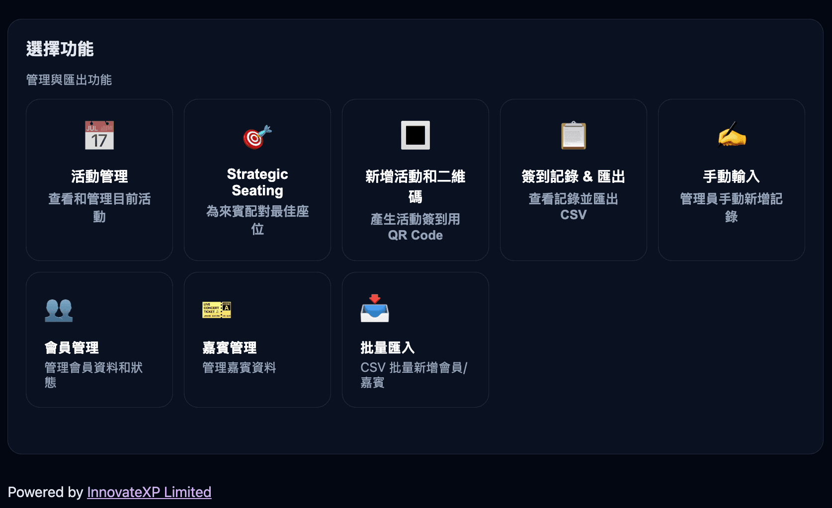 EventXP admin — check-in and dashboard screenshot