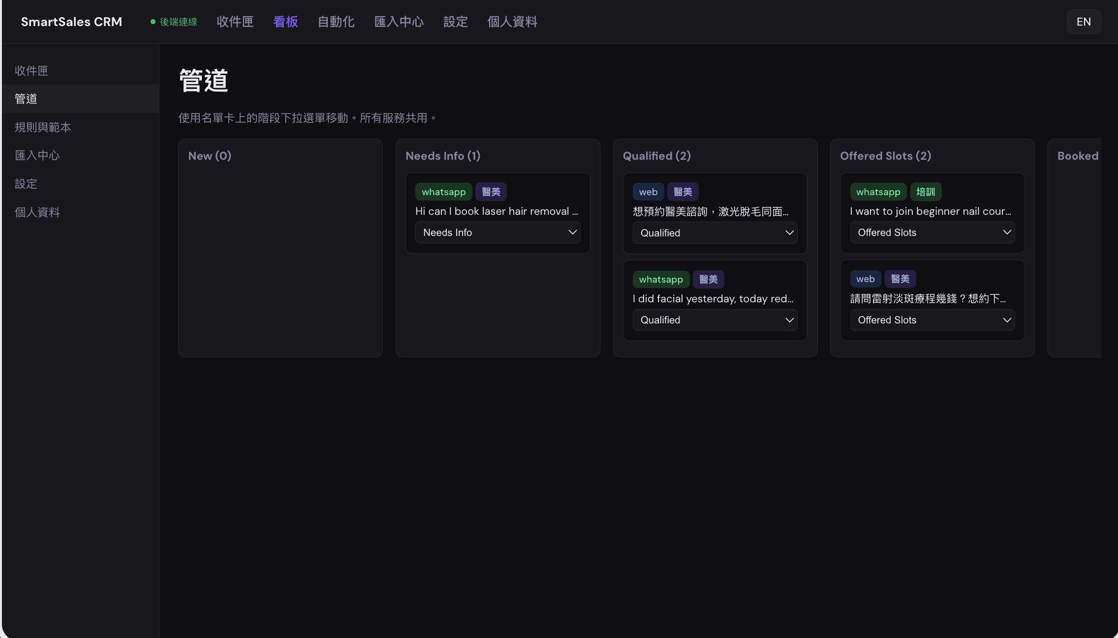 🎬 Live walkthrough: pipeline / Kanban — Book: info@innovatexp.com