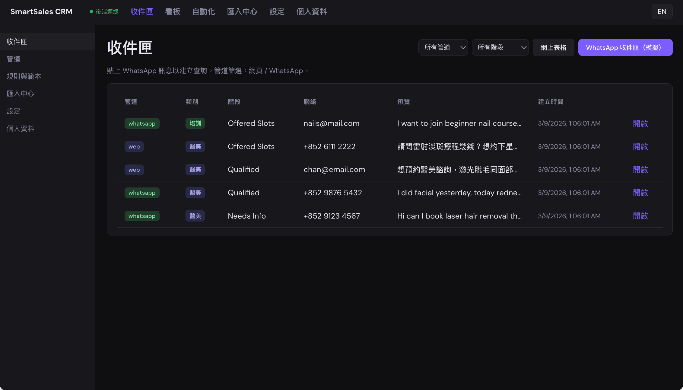 🎬 Live walkthrough: inbox triage & drafts — Book: info@innovatexp.com